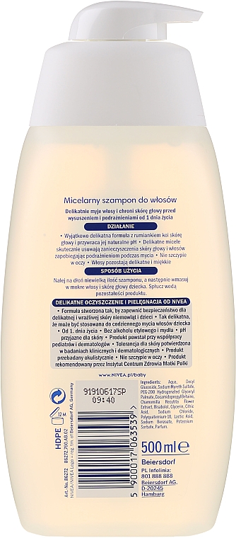 Мицеллярный шампунь для детей - NIVEA Baby Micellar Mild Shampoo — фото N2