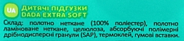 Подгузники "Extra Soft" 5 Junior (11-25 кг, 39 шт) - Dada — фото N2