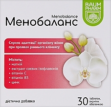 Парфумерія, косметика Дієтична добавка "Клімобаланс Уно", капсули - Baum Pharm