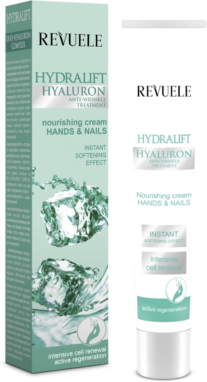 Крем для рук и ногтей - Revuele Hydralift Hyaluron Hands And Nails Nourishing Cream — фото N1