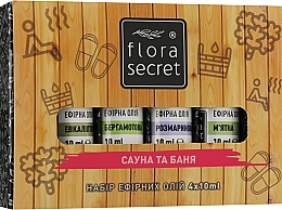 Парфумерія, косметика Набір ефірних олій "Сауна і баня" - Flora Secret (oil/4x10ml)
