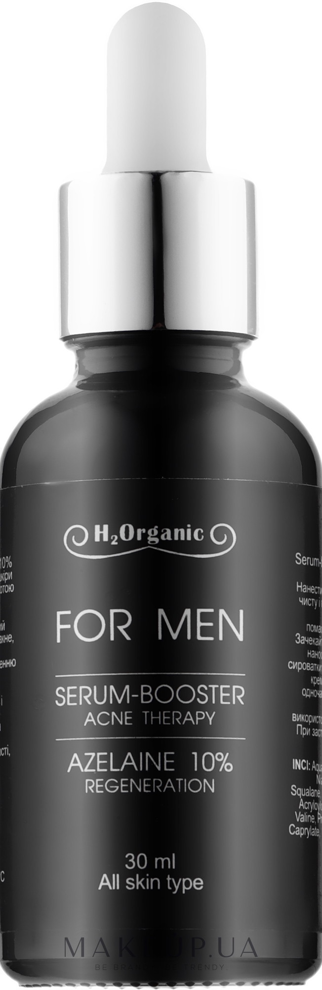 Сыворотка-бустер с азелаиновой кислотой - H2Organic Serum Booster Acne Therapy Azelaine 10% Regeneration For Men — фото 30ml