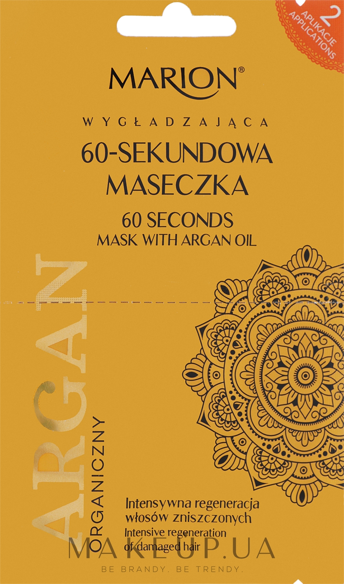 Маска для волосся - Marion 60 Seconds Argan Oil Mask — фото 15ml