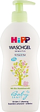 Дитячий гель для купання для тіла і волосся - HiPP BabySanft Gel — фото N5
