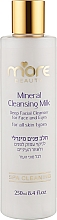 Мінеральне молочко для обличчя - More Beauty Mineral Cleansing Milk — фото N1