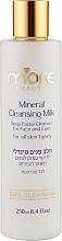 Духи, Парфюмерия, косметика Минеральное молочко для лица - More Beauty Mineral Cleansing Milk