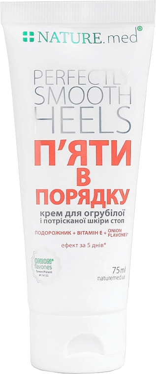 УЦЕНКА Крем косметический "Пятки в порядке" - NATURE.med Nature's Solution Perfectly Smooth Heels * — фото N2