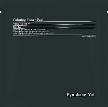 Успокаивающие тонер-пэды - Pyunkang Yul Pyunkang Yul Calming Toner Pad — фото N3