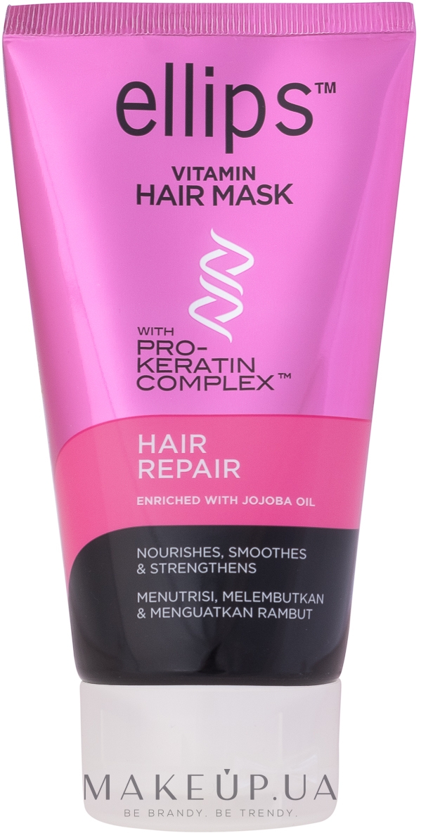 Маска для волос "Восстановление волос" с Про-Кератиновым комплексом - Ellips Vitamin Hair Mask Hair Repair — фото 120g
