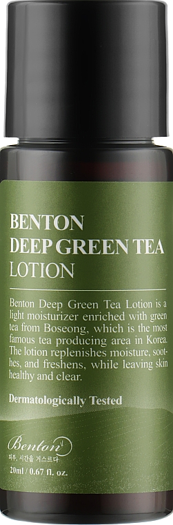 Зволожувальний лосьйон із зеленим чаєм - Benton Deep Green Tea Lotion (міні) — фото N1