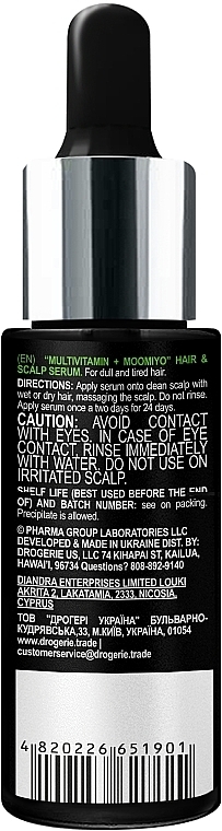 Сыворотка для волос мультивитаминная - Pharma Group Laboratories Multivitamin + Moomiyo Hair & Scalp Serum — фото N2