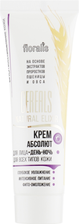 Крем-абсолют для обличчя - Floralis Cereals Natural Elixir