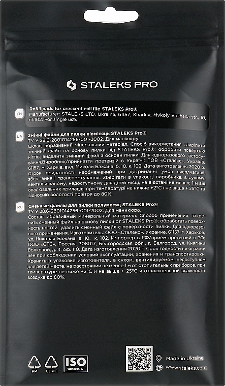 Набор сменных файлов для пилки полумесяц Exclusive 40, 100 грит - Staleks Pro Exclusive — фото N3