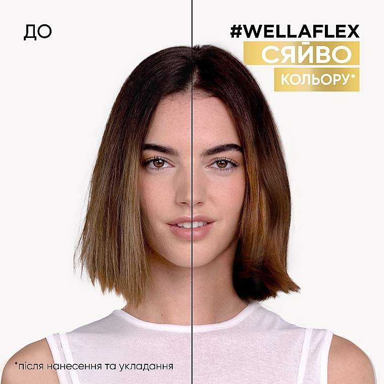 Лак для волос "Сияние цвета" сильной фиксации - Wella Wellaflex — фото N4