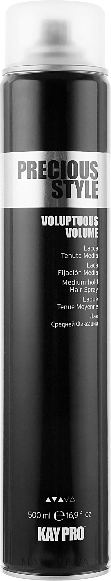 Спрей "Розкішний об'єм" середньої фіксації - KayPro Precious Style Volume Medium Hold Hairspray — фото 500ml