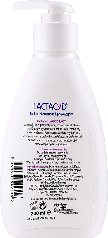 Заспокійливий засіб для інтимної гігієни, з дозатором - Lactacyd Soothing (без коробки) — фото N2