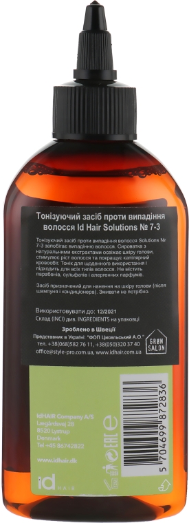 Тонізувальний засіб проти випадіння волосся - idHair Solutions №7-3 Tonic Treatment — фото N4