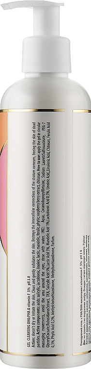 Очищувальний гель для обличчя - pHarmika Gel Cleansing Bha/Pha & Vitamin F 5% Рн 3.0 — фото N2
