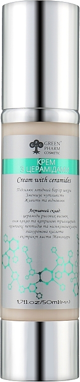 УЦЕНКА Крем для лица с церамидами - Green Pharm Cosmetic Cream With Ceramides * — фото N1