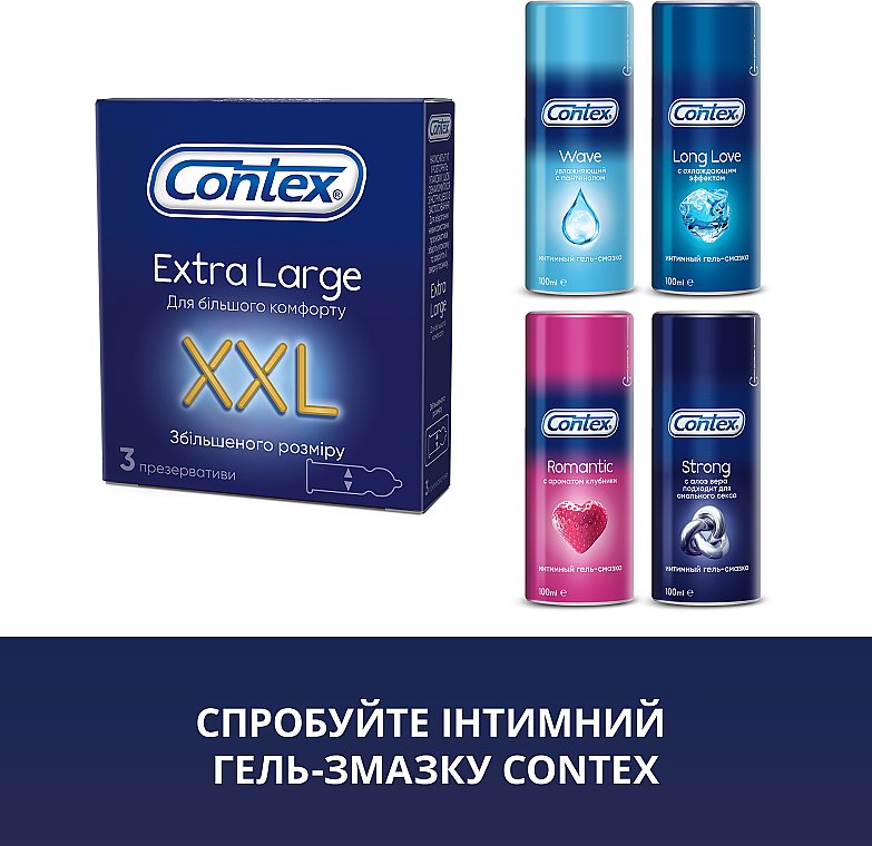 Презервативи латексні з силіконовою змазкою збільшеного розміру, 3 шт - Contex Extra Large  — фото N6