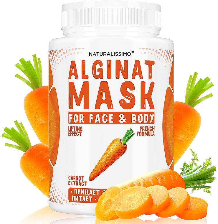 Альгинатная маска с морковью - Naturalissimoo Carrot Alginat Mask — фото N4