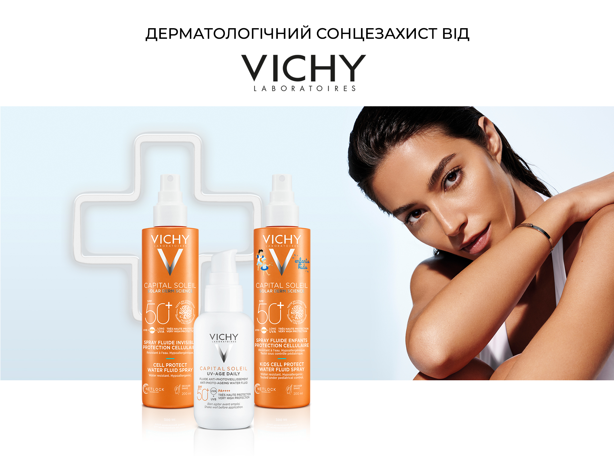 Vichy Sun