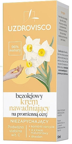 Безмасляный крем для сияющего цвета лица с экстрактом нарцисса - Uzdrovisco — фото N2