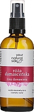 Ароматизований спрей для тіла - Your Natural Side Rozana Damascenskiej Spray — фото N1