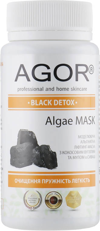 Альгінатна маска "Black Detox" - Agor Algae Mask