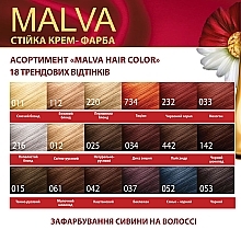 УЦЕНКА Крем-краска для волос - Acme Color Malva Hair Color * — фото N6