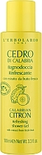 Парфумерія, косметика Піна для ванни + гель для душу "Калабрійський цитрон" - L'Erbolario Calabrian Citron Refreshing Shower Gel