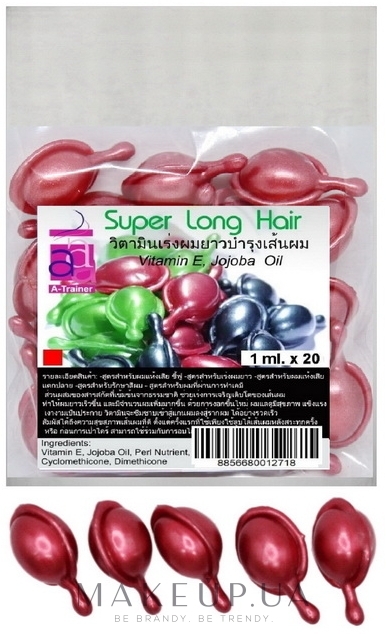 Капсулы для волос после окрашивания и химической завивки, красные - A-Trainer Super Long Hair — фото 20x1ml