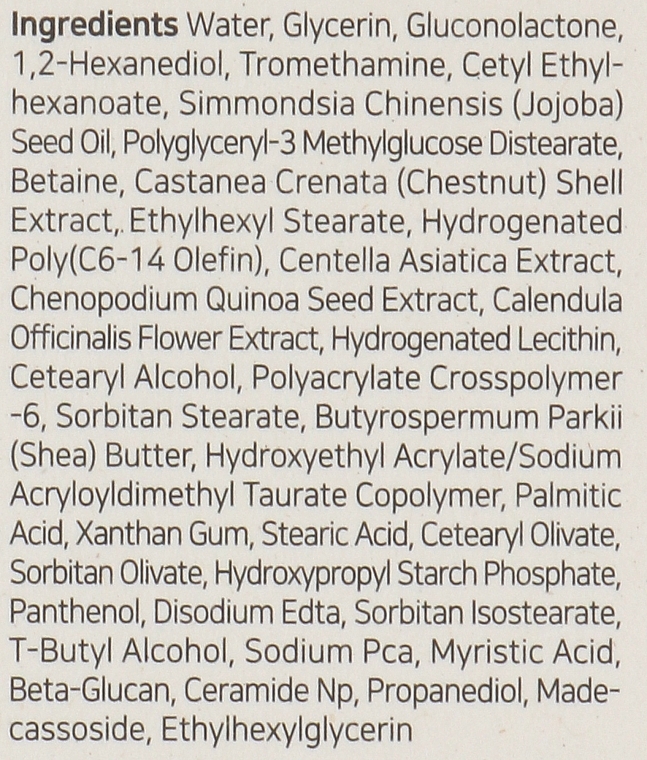 Крем ексфоліювальний з PHA-кислотою - IsNtree Chestnut PHA 5% Clear Cream — фото N3