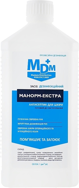 УЦЕНКА Антисептик для кожи "Манорм-Экстра" - MDM * — фото N3