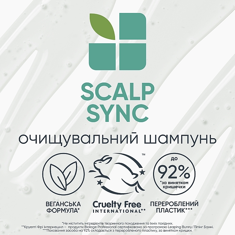 Очищувальний шампунь для схильної до жирності шкіри голови та волосся - Biolage Scalp Sync Clarifyng Shampoo — фото N6