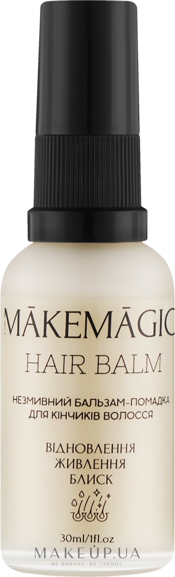 Незмивна помадка-бальзам для кінчиків волосся - Makemagic Hair Balm — фото 30ml