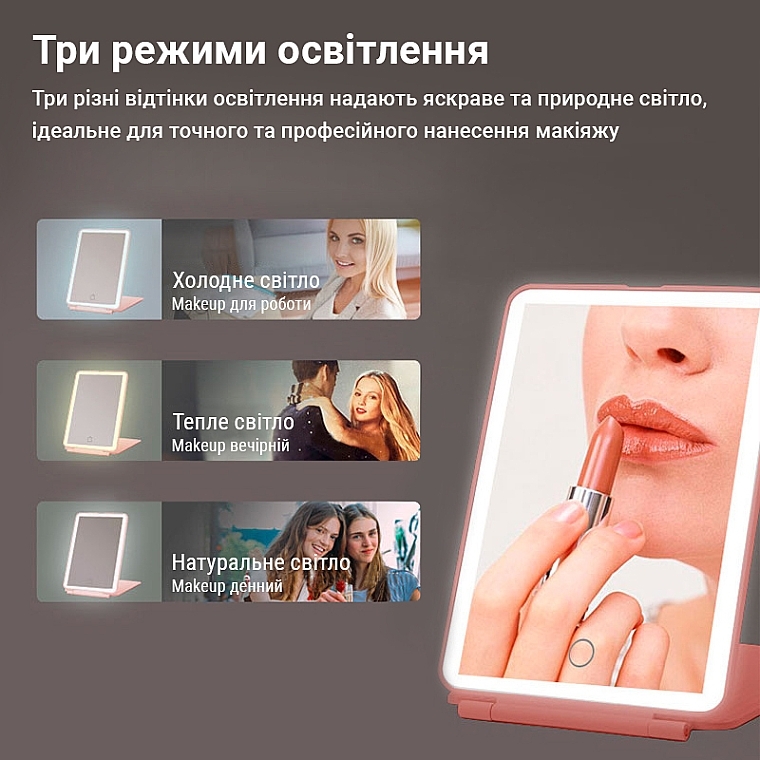 УЦЕНКА Зеркало для макияжа с LED подсветкой, белое - Aimed Makeup Mirror Stand * — фото N9