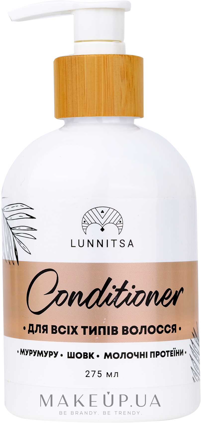 Кондиціонер для усіх типів волосся - Lunnitsa Hair Conditioner — фото 275ml