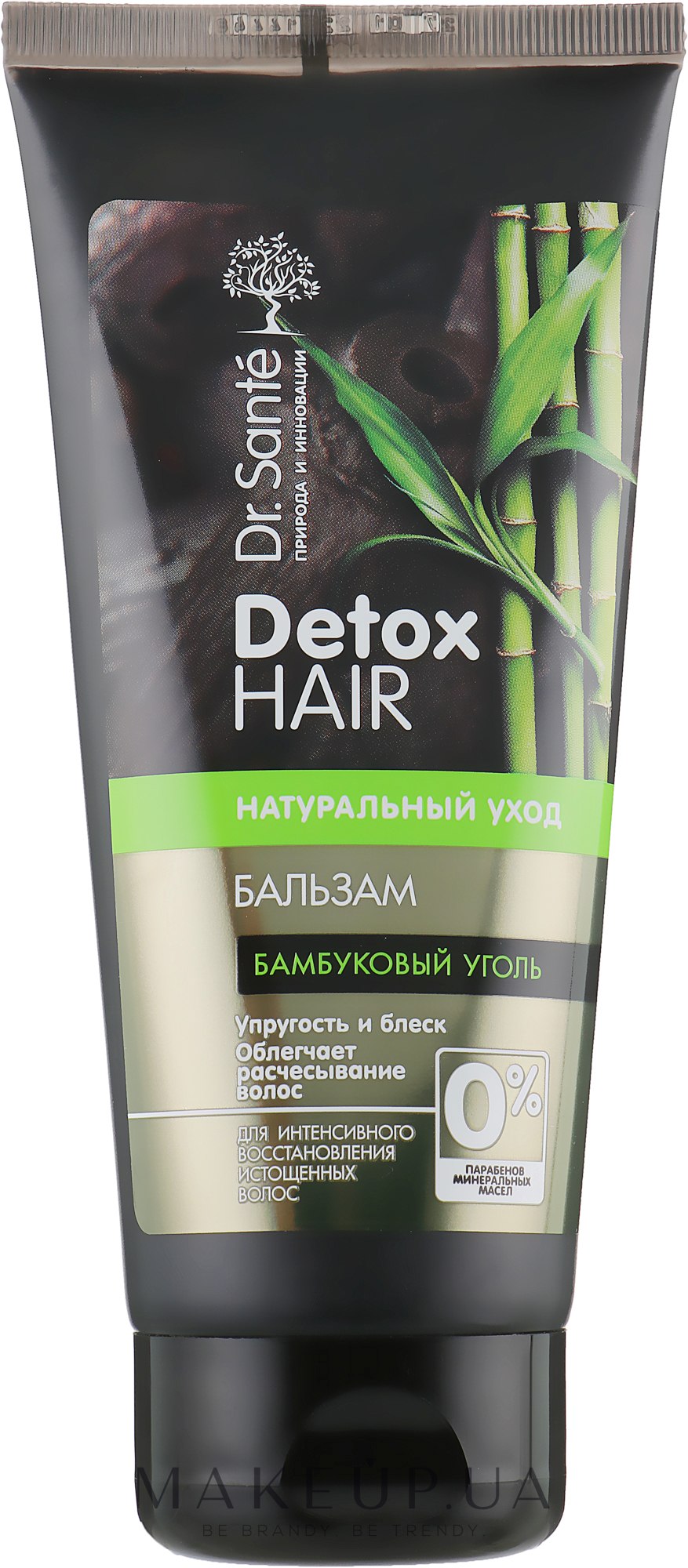 Бальзам для волосся "Бамбукове вугілля" - Dr.Sante Detox Hair — фото 200ml