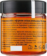 Подарочный набор "Апельсин, Лемонграсс и Роза" - Mayur (oil/140ml + water/100ml + scr/250g) — фото N8