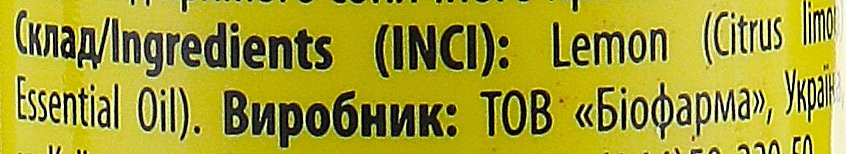 Набір "Персик і лимон" - Mayur (oil/50ml + oil/30ml + oil/5ml) — фото N12