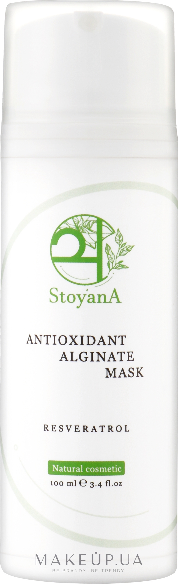 Антиоксидантная альгинатная маска для лица с ресвератролом - StoyanA Antioxidant Mask Resveratrol — фото 100ml