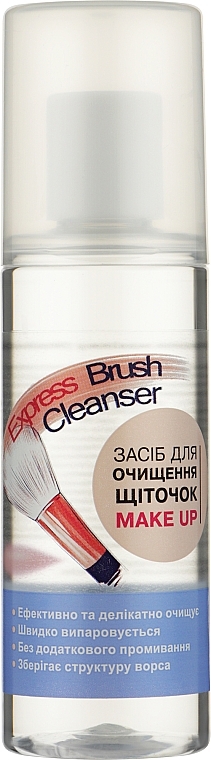 Очиститель для кисточек - Express Brush Cleanser