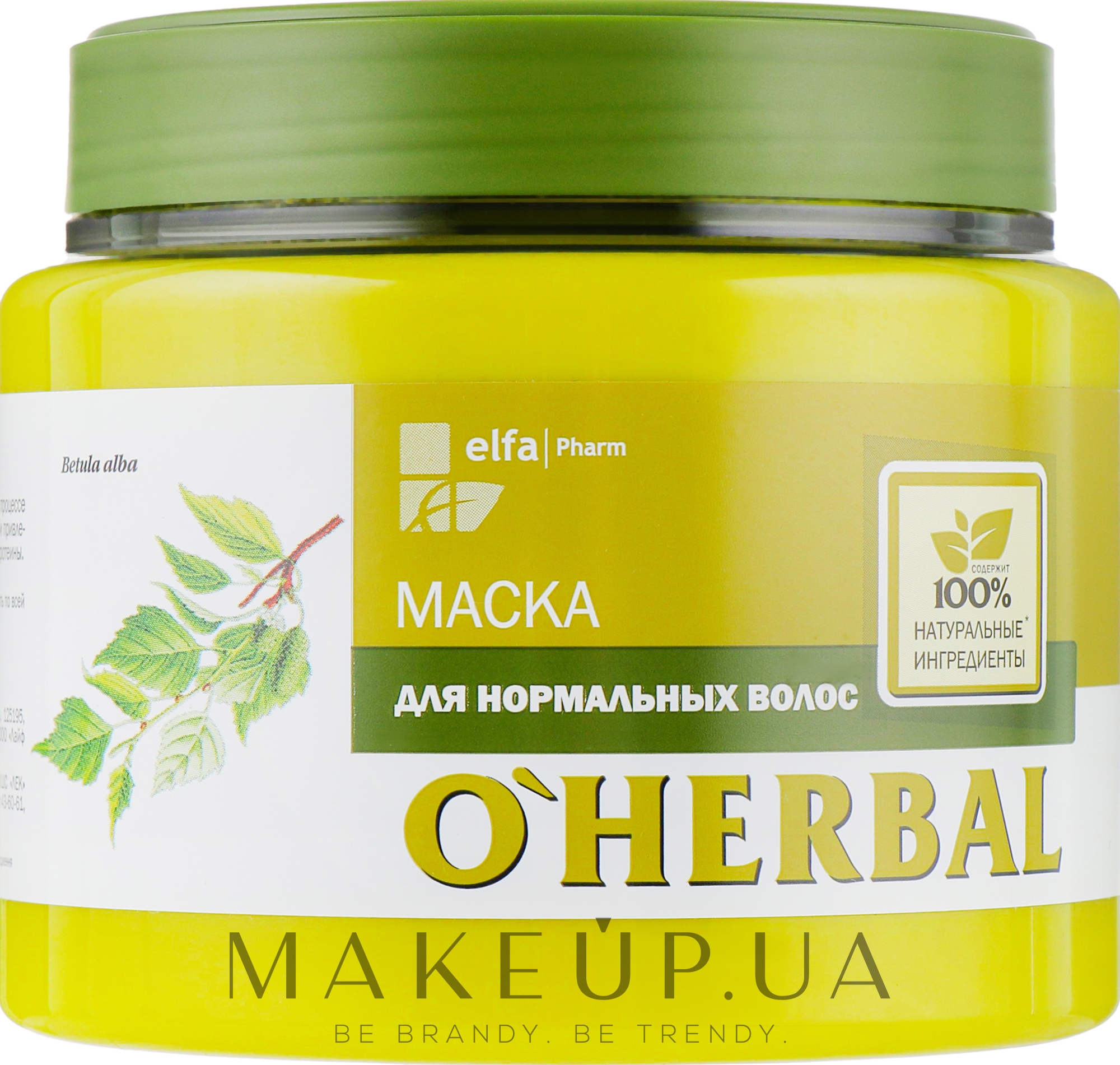 Маска для нормального волосся - O Herbal — фото 500ml