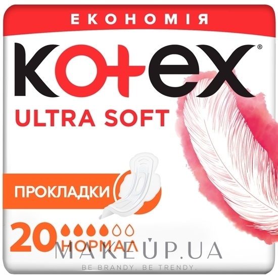 Гигиенические прокладки, 20шт - Kotex Ultra Dry&Soft Normal Duo — фото 20шт