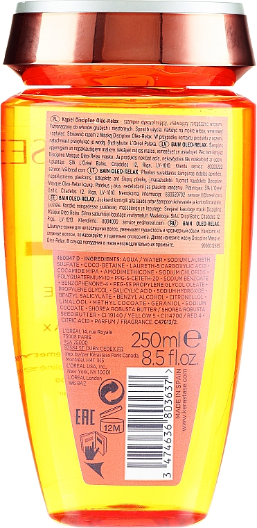 Шампунь для волос - Kerastase Discipline Oleo Relax Shampoo — фото N2