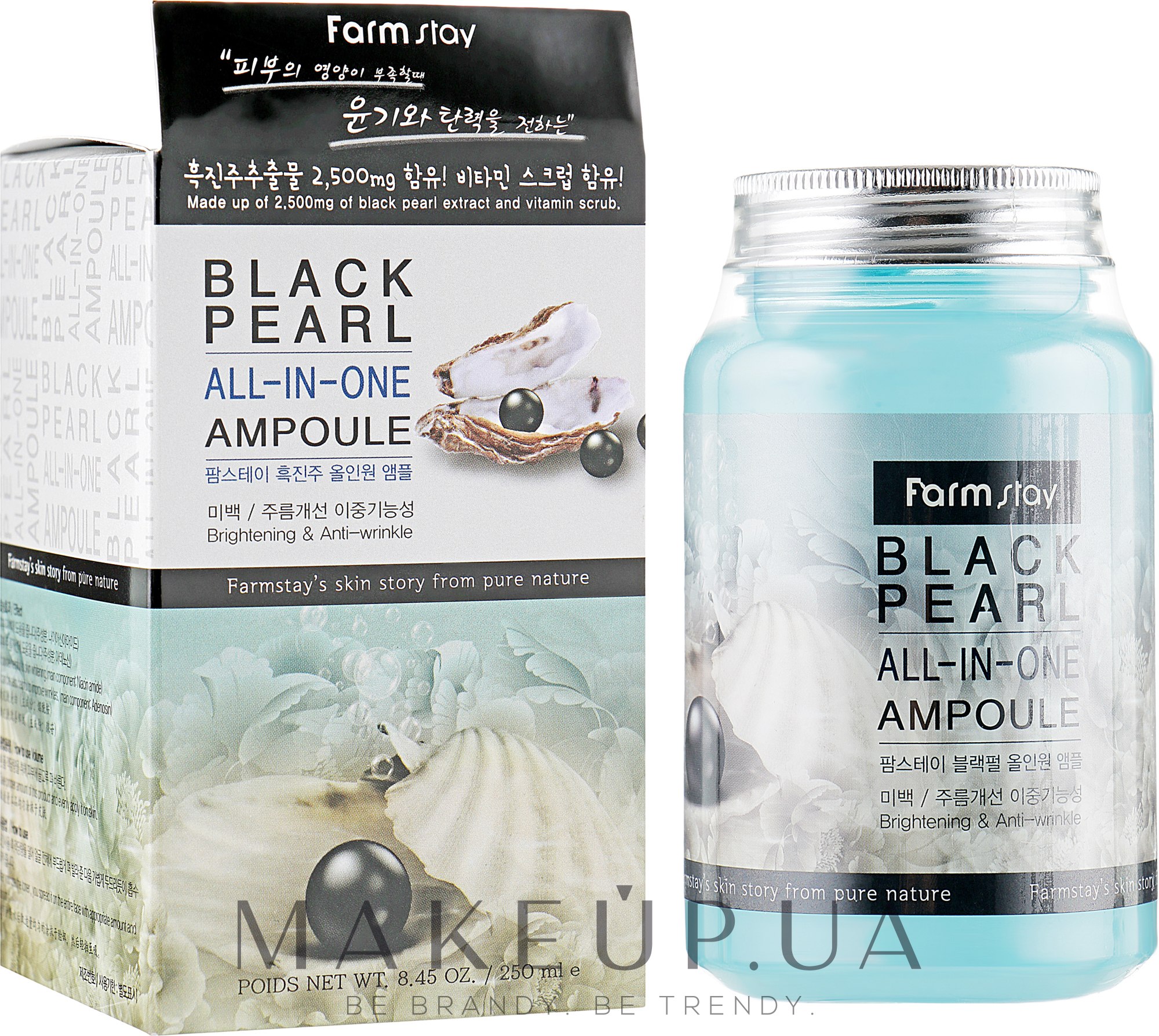Ампульна сироватка з екстрактом чорних перлів - FarmStay Black Pearl All-in-one Ampoule — фото 250ml