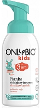 Парфумерія, косметика Пінка для інтимної гігієни для дівчаток - Only Bio Kids