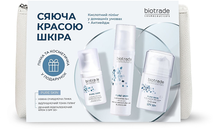 Набор "Сияющая красотой кожа", кислотный пилинг + антиэйдж - Biotrade Pure Skin (f/foam/20ml + f/cr/50ml + peel/60ml + bag)