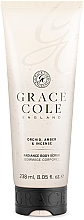 Скраб для тіла - Grace Cole Boutique Orchid, Amber & Incense Radiance Body Scrub — фото N2